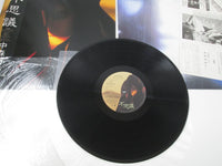 Load image into Gallery viewer, AKINA NAKAMORI FUSHIGI L-12595 with OBI Japan LP Vinyl
