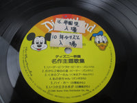 Load image into Gallery viewer, OST DISNEY MOVIES Collection Japanese Ver CX-5001-DR with OBI Japan LP Vinyl
