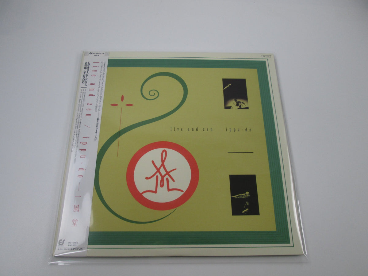 Ippu-Do Live And Zen 35 3H-135,6 with OBI Japan LP Vinyl