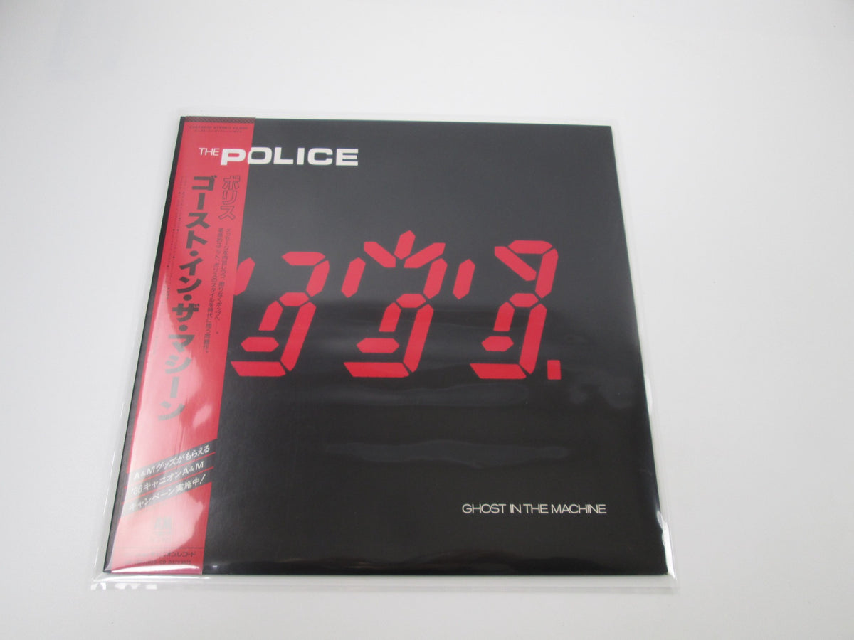 The Police Ghost In The Machine A&M C28Y3030 with OBI Japan LP Vinyl