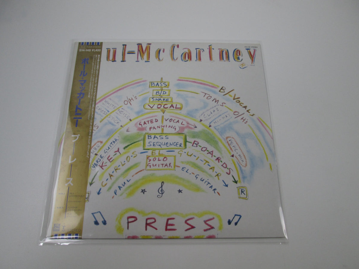 Paul McCartney Press Odeon S14-148 with OBI Japan LP Vinyl