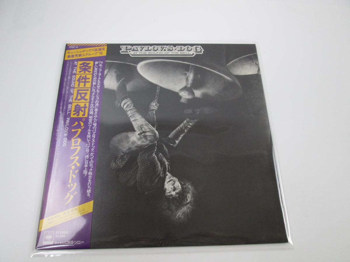 Pavlov's Dog At The Sound Of The Bell CBS/Sony 25AP 52 with OBI Japan LP Vinyl