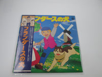 Load image into Gallery viewer, Anime Dog of Flanders OST CW-7020 with OBI Japan LP Vinyl
