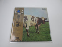 Load image into Gallery viewer, PINK FLOYD ATOM HEART MOTHER ODEON EOZ-80008 with OBI Japan LP Vinyl
