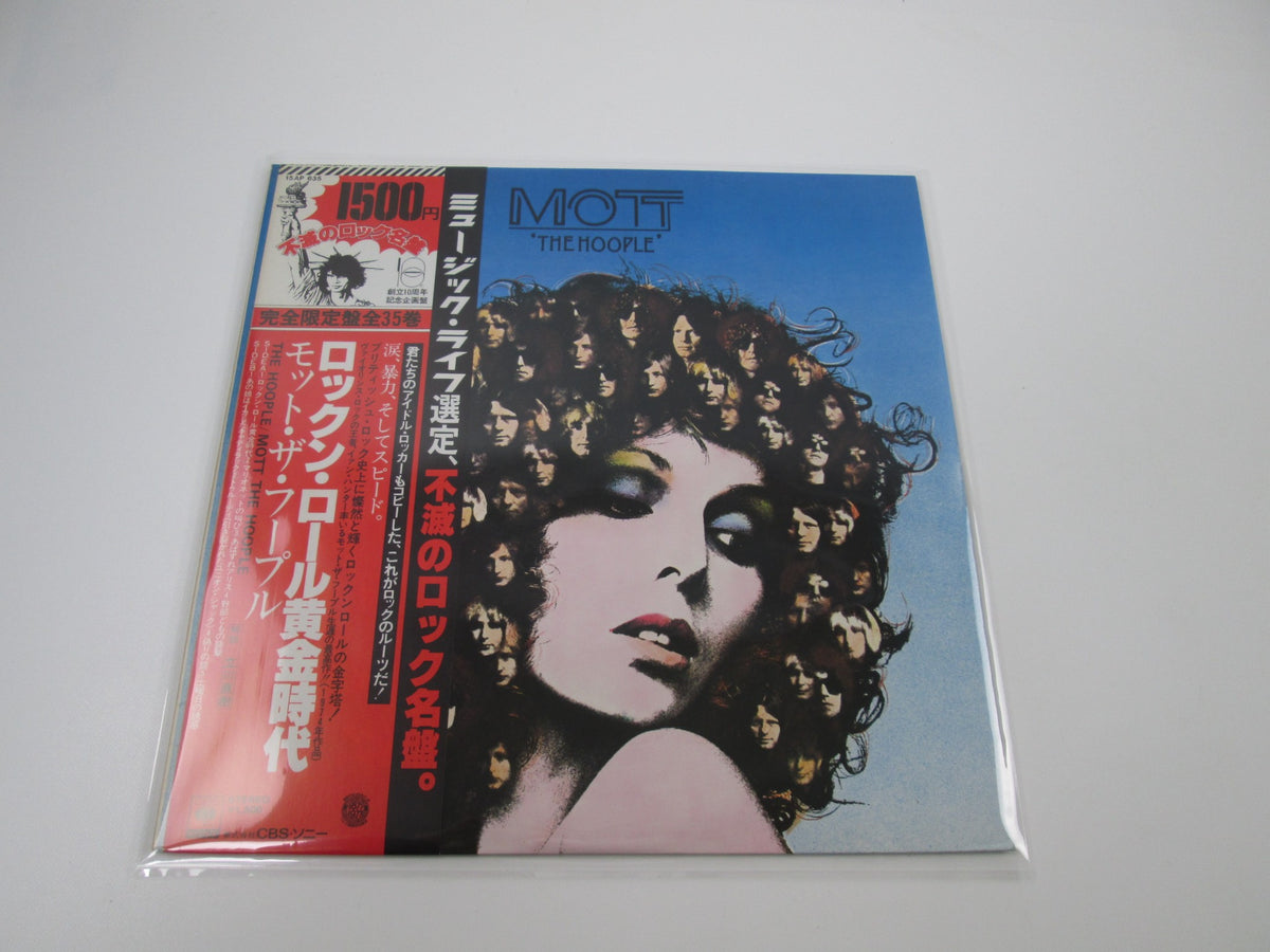 Mott The Hoople The Hoople CBS/Sony 15AP 635 with OBI Japan LP Vinyl