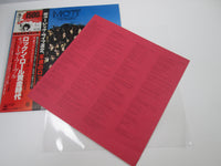 Load image into Gallery viewer, Mott The Hoople The Hoople CBS/Sony 15AP 635 with OBI Japan LP Vinyl
