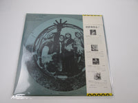 Load image into Gallery viewer, BACHMAN-TURNER OVERDRIVE MERCURY RJ-5094 with OBI Japan LP Vinyl
