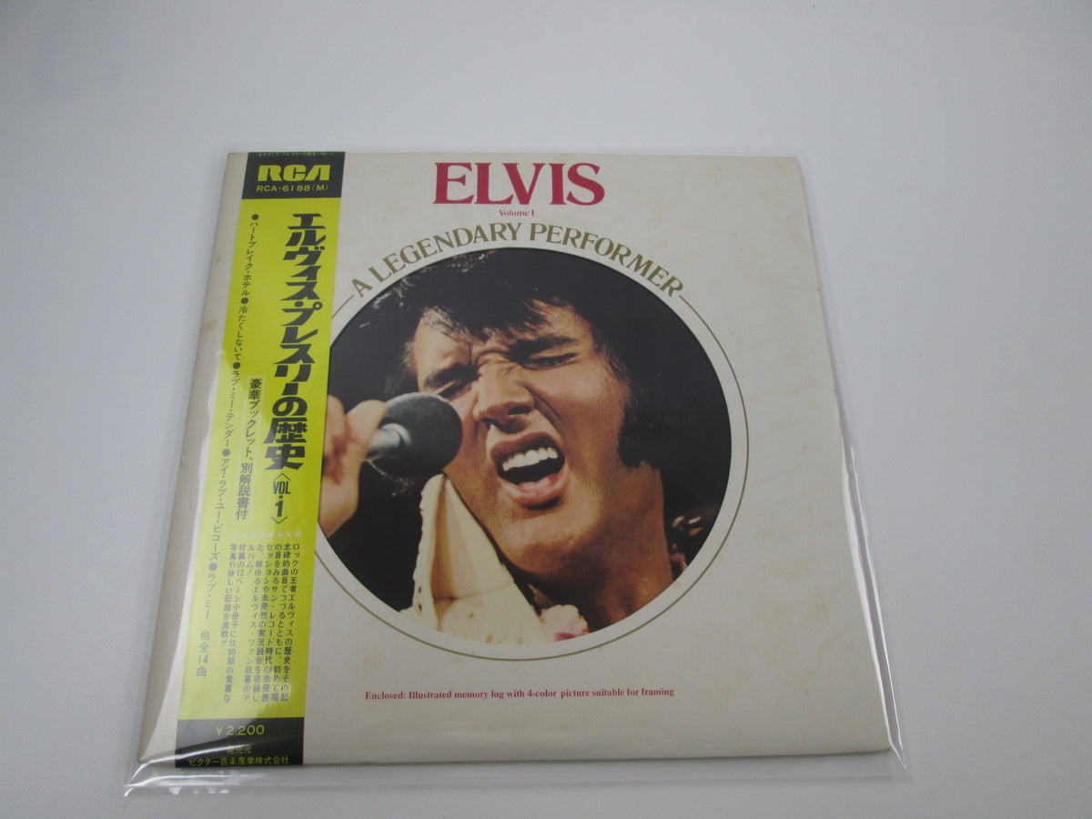 ELVIS PRESLEY WELCOME TO MY WORLD RCA RCA-6188 with OBI Japan LP Vinyl