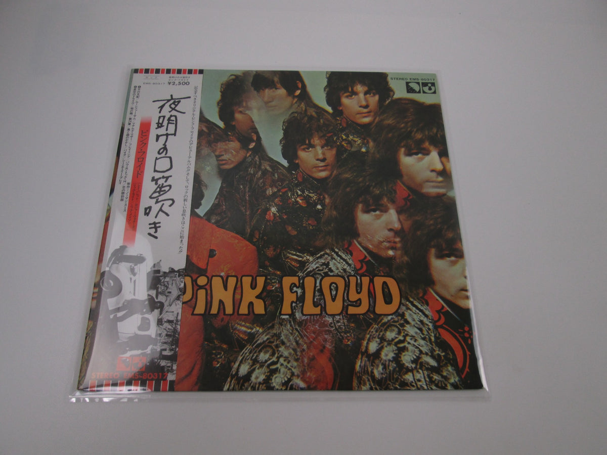 PINK FLOYD PIPER AT THE GATES OF DAWN EMI EMS-80317 with OBI Japan LP Vinyl