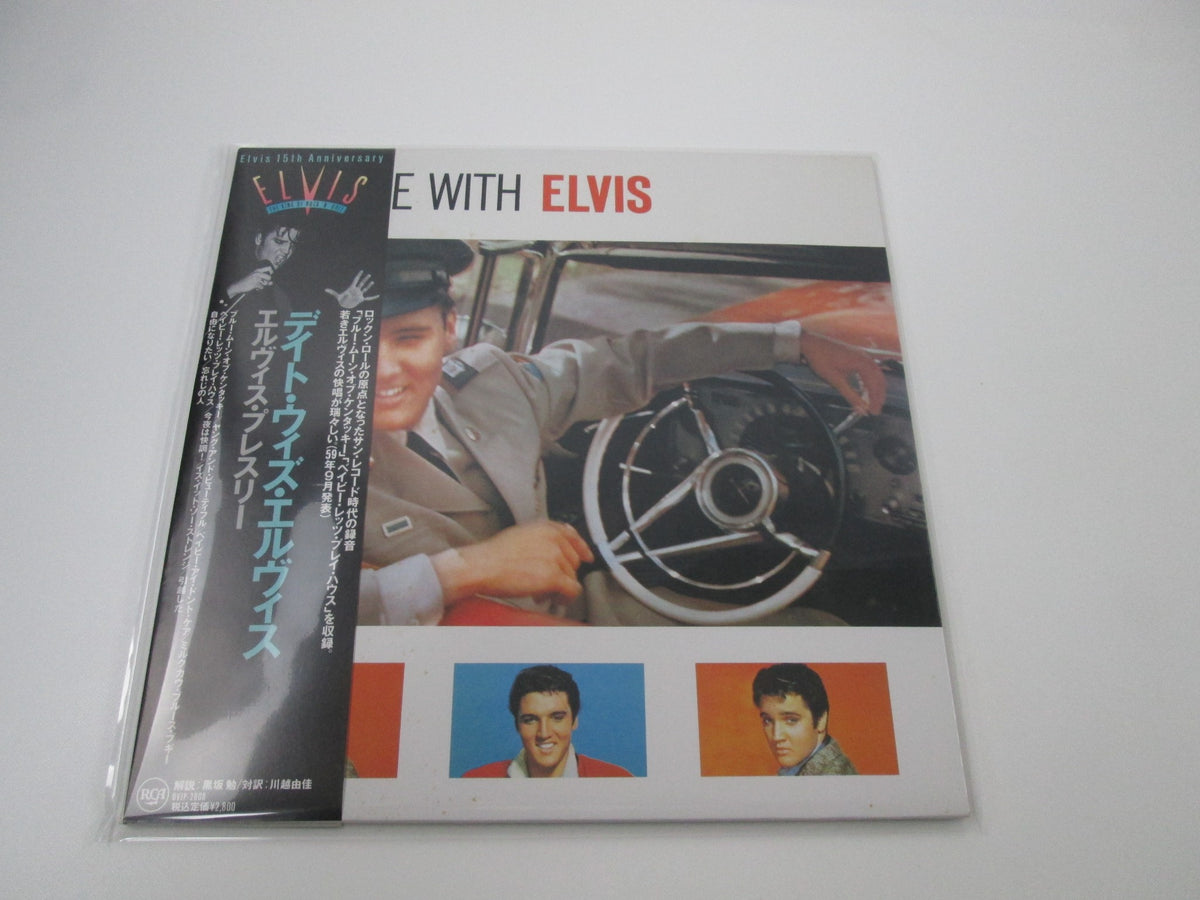 Elvis Presley A Date With Elvis BVJP-2808 with OBI Japan LP Vinyl