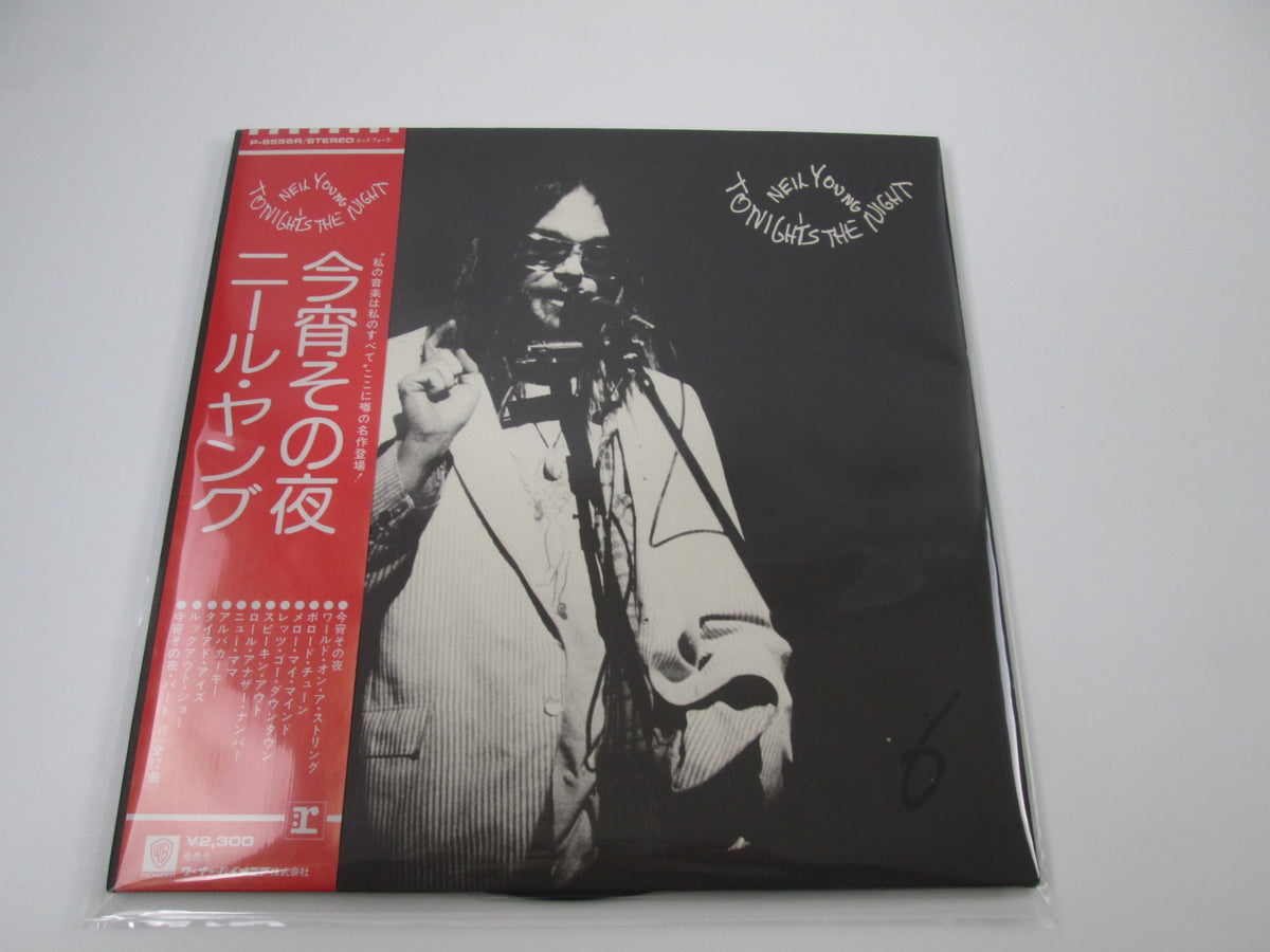 Neil Young Tonight's The Night Reprise Records P-8556R with OBI Japan LP Vinyl