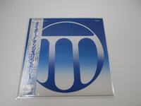 Load image into Gallery viewer, Tangerine Dream Tyger ALI-28084 Promo with OBI Japan LP Vinyl
