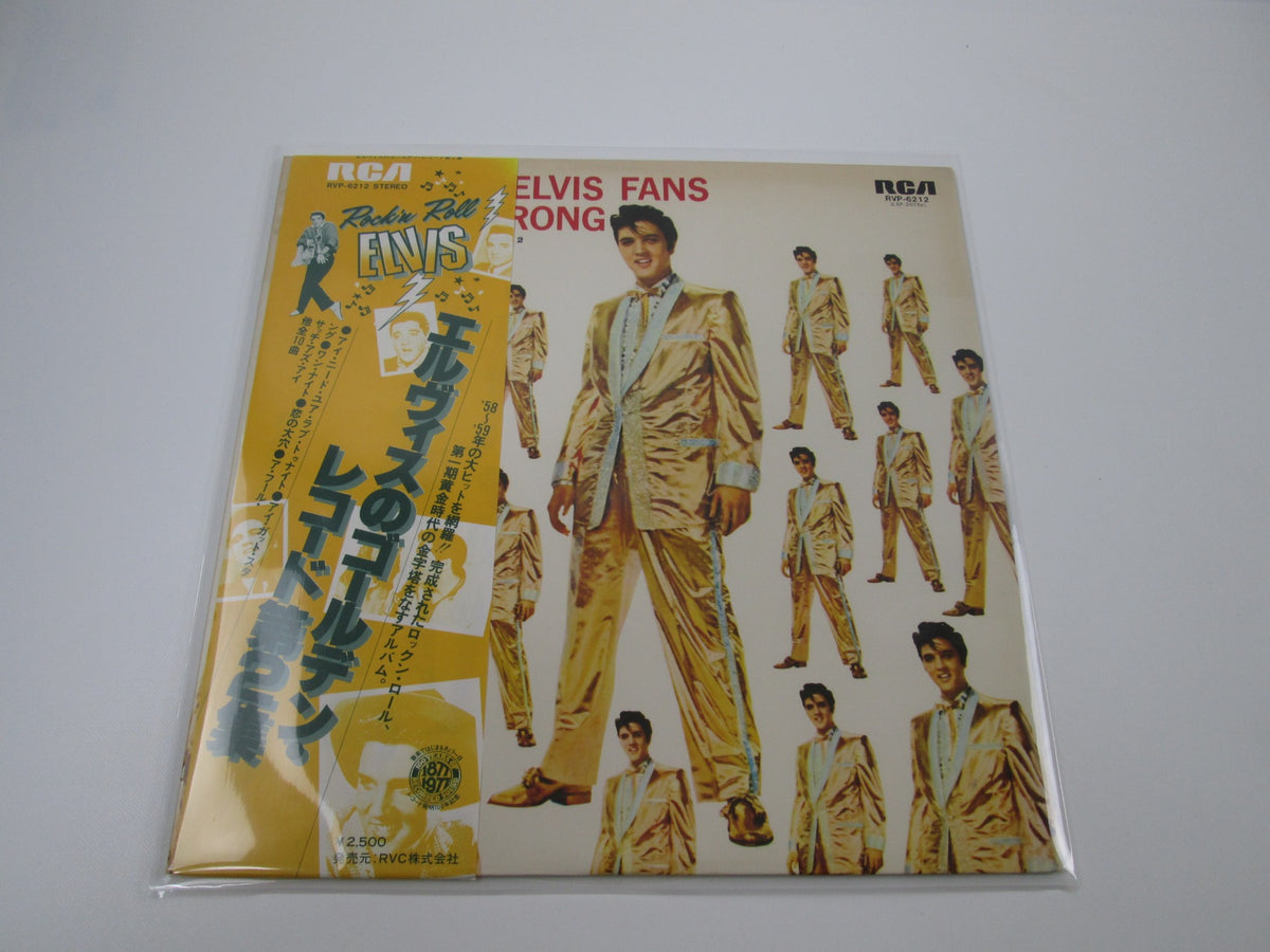 ELVIS PRESLEY 50,000,000 FANS CAN'T BE WRONG RVP-6212 with OBI Japan LP Vinyl