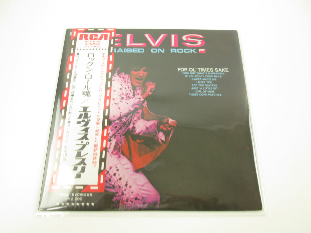 Elvis Presley Raised on Rock RCA-6180 with OBI Japan LP Vinyl
