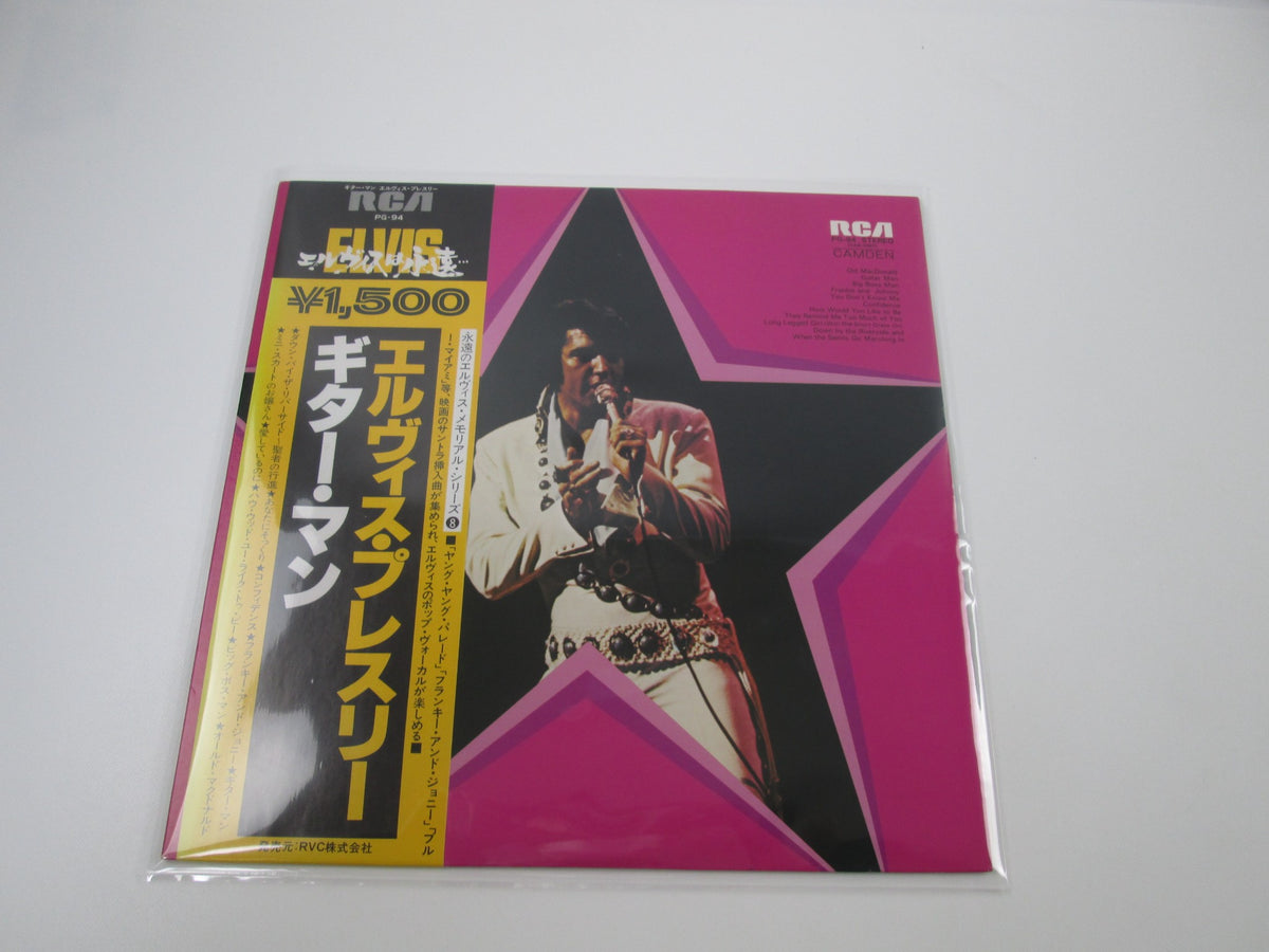 Elvis Presley Sings Hits From His Movies RCA PG-94 with OBI Japan LP Vinyl