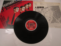 Load image into Gallery viewer, KRAFTWERK MAN MANCHINE CAPITOL ECS-63028 with OBI Japan LP Vinyl
