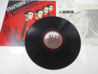 Load image into Gallery viewer, KRAFTWERK MAN MANCHINE CAPITOL ECS-63028 with OBI Japan LP Vinyl
