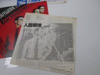 Load image into Gallery viewer, KRAFTWERK MAN MANCHINE CAPITOL ECS-63028 with OBI Japan LP Vinyl
