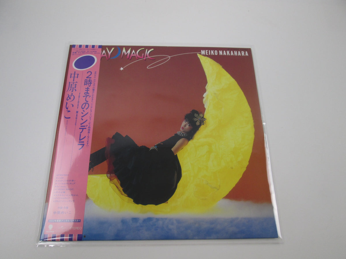 Meiko Nakahara Friday Magic Cinderella Until UPJY-9226 with OBI Japan LP Vinyl