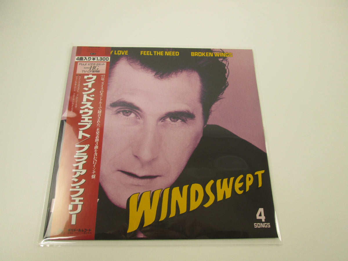 Bryan Ferry Windswept EG 13MM 7023  with OBI Japan LP Vinyl