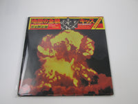 Load image into Gallery viewer, KISS ORIGINALS CASABLANCA VIP-5501,2,3 with OBI Japan LP with OBI Japan LP Vinyl
