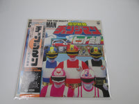 Load image into Gallery viewer, Changeman Hit song Collection CQ-7096 with OBI Japan LP Vinyl
