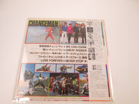 Load image into Gallery viewer, Changeman Hit song Collection CQ-7096 with OBI Japan LP Vinyl
