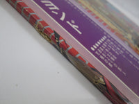 Load image into Gallery viewer, CAPTAIN BEYOND SUFFICIENTLY BREATHLESS WARNER P-8361W with OBI Japan LP Vinyl
