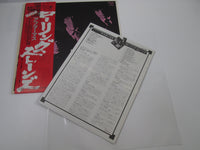 Load image into Gallery viewer, ROLLING STONES AFTERMATH LONDON LAX-1006 with OBI Japan LP Vinyl
