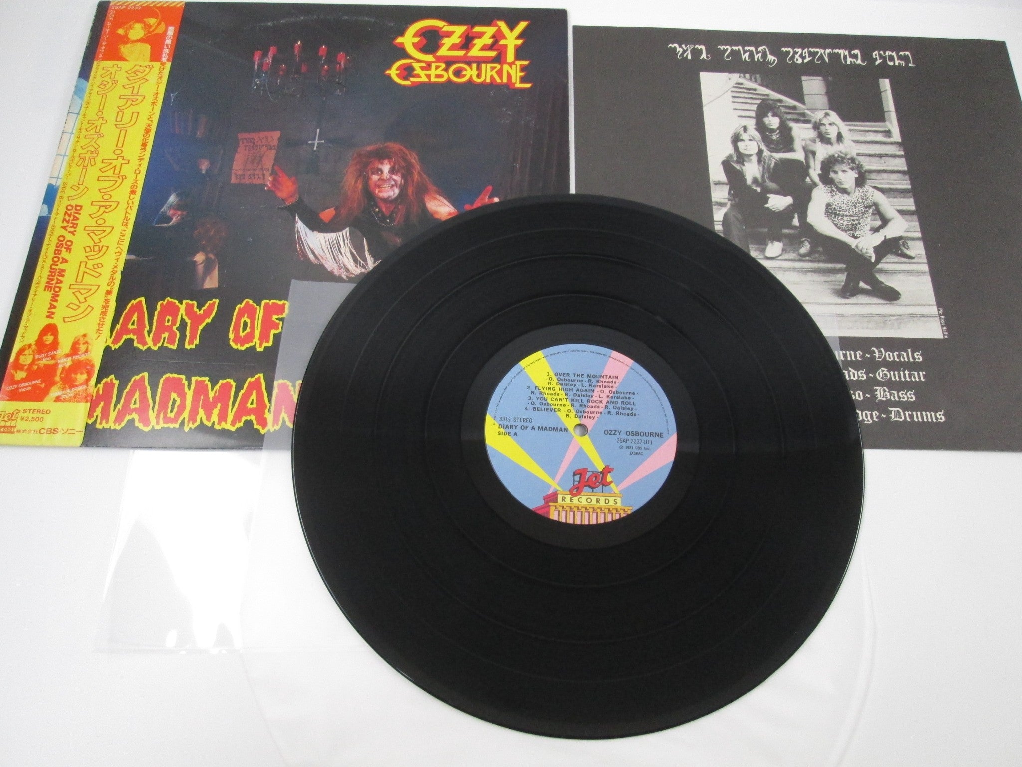 オジーオズボーン Diary of a Madman 日本盤LPレコード　帯付き Ozzy Osbourne Diary Of A Madman 
