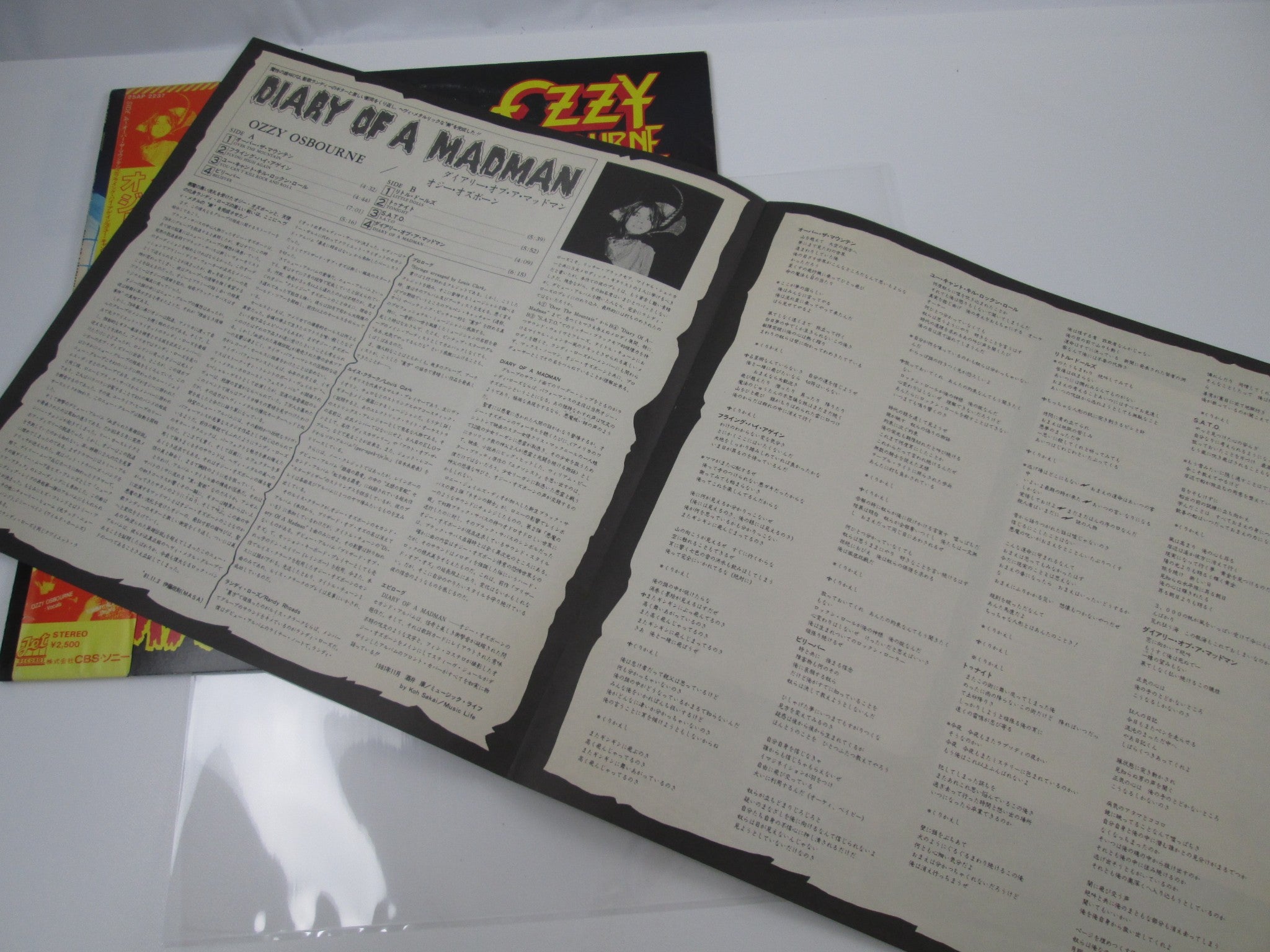 OZZY OSBOURNE DIARY OF A MADMAN 25AP2237 with OBI Japan LP