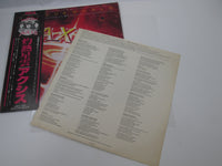 Load image into Gallery viewer, AXIS IT'S A CIRCUS WORLD Promo RCA RVP-6344 with OBI Japan LP Vinyl
