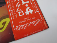 Load image into Gallery viewer, GODZ SAME Promo RCA RVP-6281 with OBI Japan LP Vinyl
