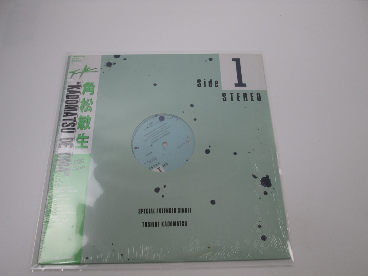 Toshiki Kadomatsu Kadomatsu De Oma RAL-6502 with OBI Japan LP Vinyl