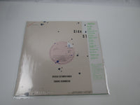 Load image into Gallery viewer, Toshiki Kadomatsu Kadomatsu De Oma RAL-6502 with OBI Japan LP Vinyl
