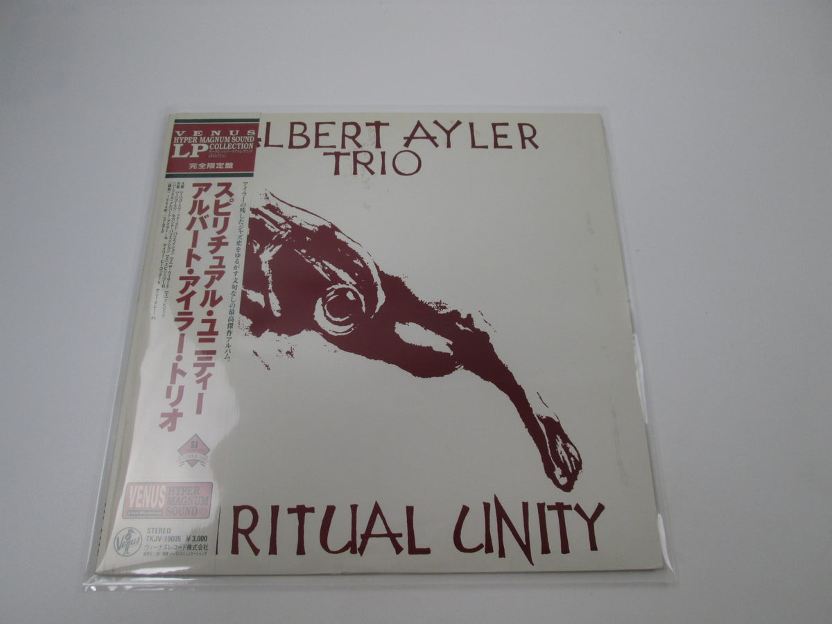 ALBERT AYLER TRIO SPIRITUAL UNITY VENUS TKJV-19005 with OBI Japan LP Vinyl