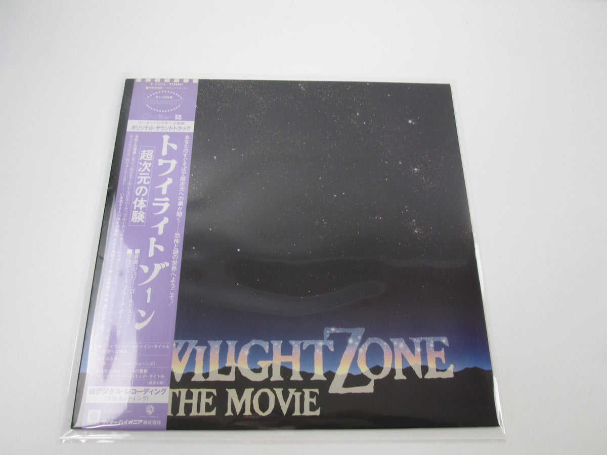 OST TWILIGHT ZONE WARNER P-11415 with OBI Japan LP Vinyl