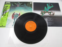 Load image into Gallery viewer, Devilman OST CX-7088 with OBI Japan LP Vinyl
