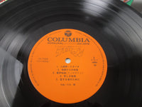 Load image into Gallery viewer, Devilman OST CX-7088 with OBI Japan LP Vinyl
