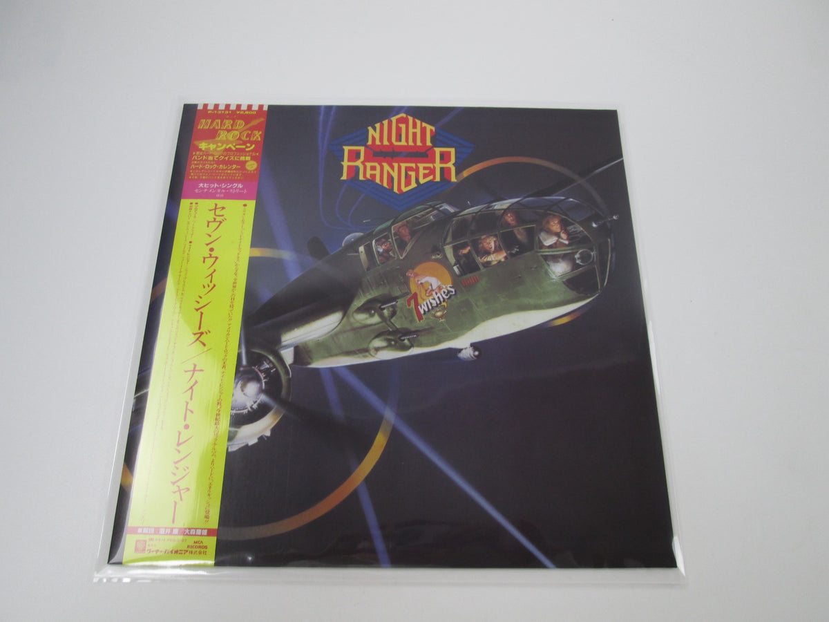 NIGHT RANGER 7 WISHES MCA P-13131  with OBI Japan LP Vinyl