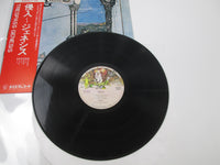 Load image into Gallery viewer, GENESIS TRESPASS FAMOUS CHARISMA RJ-6020 with OBI Japan LP Vinyl

