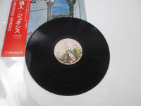 Load image into Gallery viewer, GENESIS TRESPASS FAMOUS CHARISMA RJ-6020 with OBI Japan LP Vinyl
