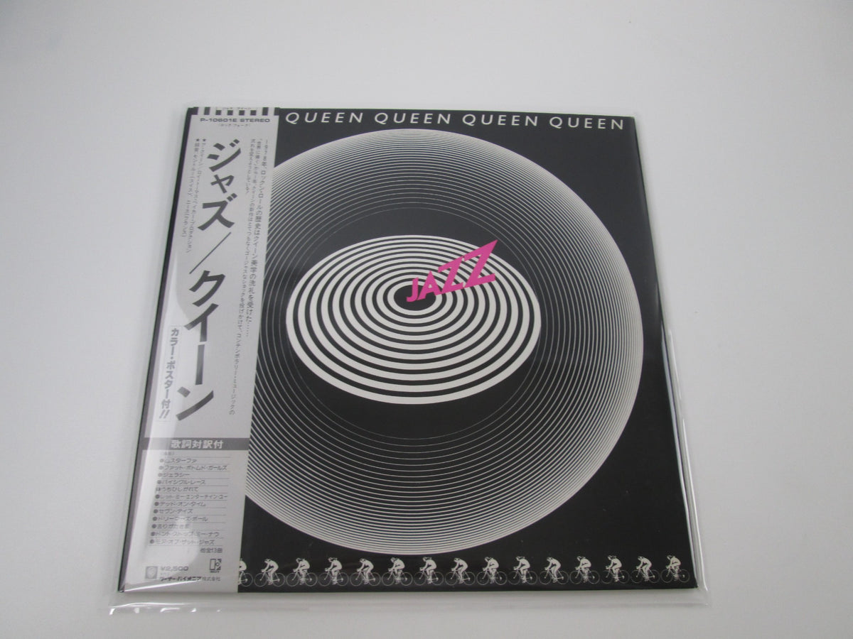 QUEEN JAZZ P-10601E with OBI Poster Japan LP Vinyl