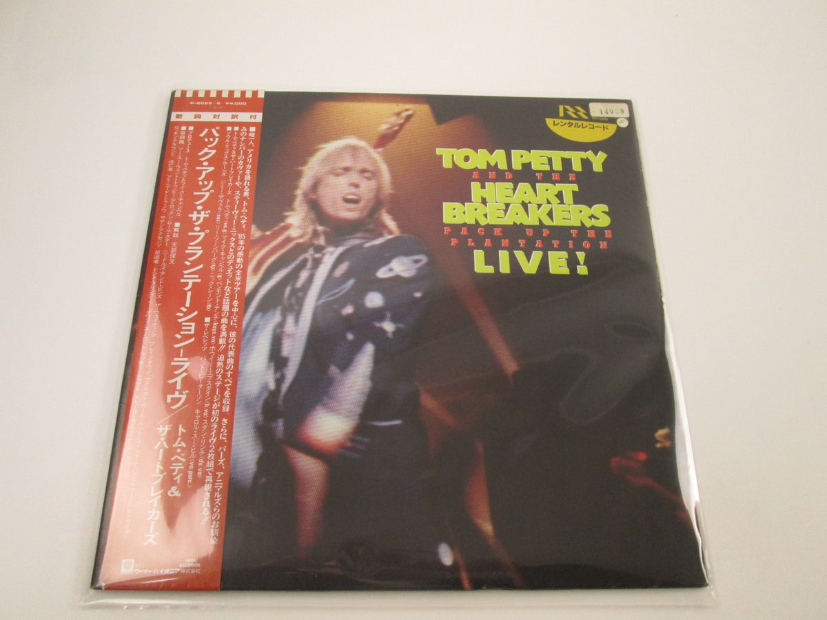 Tom Petty Pack Up The Plantation Live! MCA P-6225,6  with OBI Japan LP Vinyl