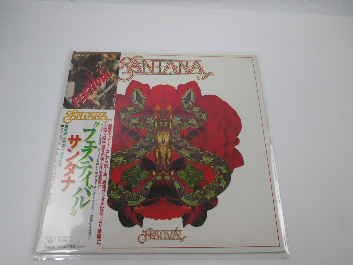 SANTANA FESTIVAL CBS/SONY 25AP 333 with OBI Japan LP Vinyl