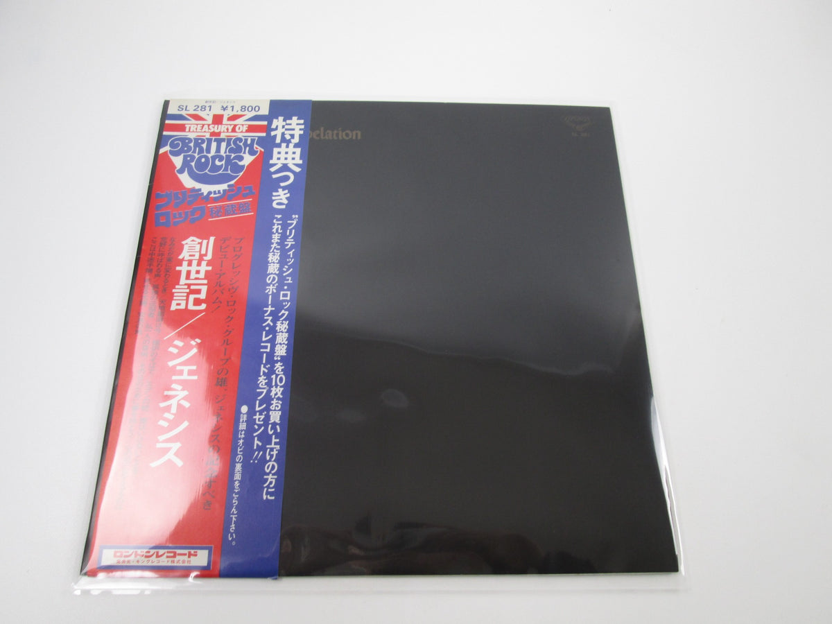 GENESIS FROM TO REVELATION LONDON SL-281 with OBI Japan LP Vinyl