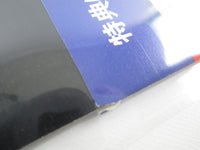 Load image into Gallery viewer, GENESIS FROM TO REVELATION LONDON SL-281 with OBI Japan LP Vinyl
