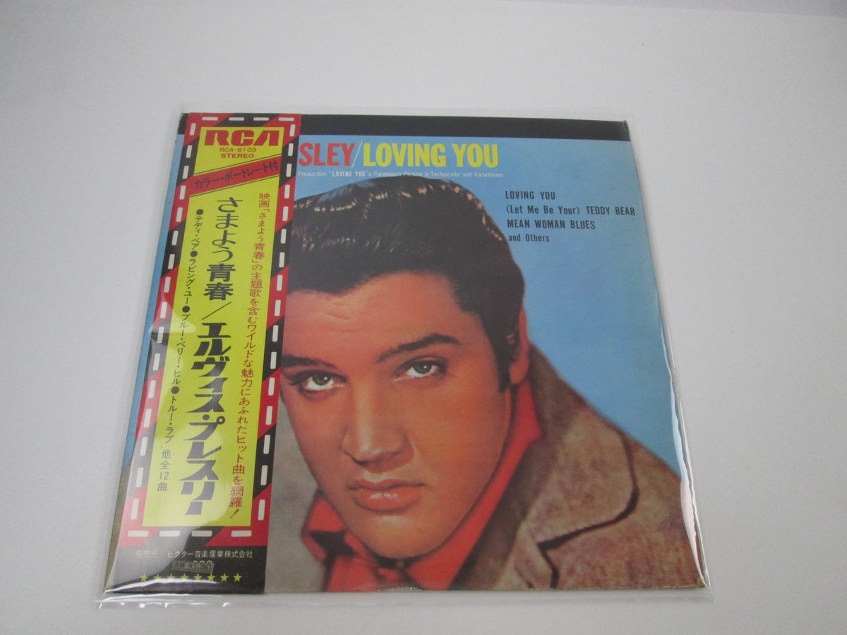 ELVIS PRESLEY LOVING YOU RCA RCA-6103 with OBI Japan LP Vinyl
