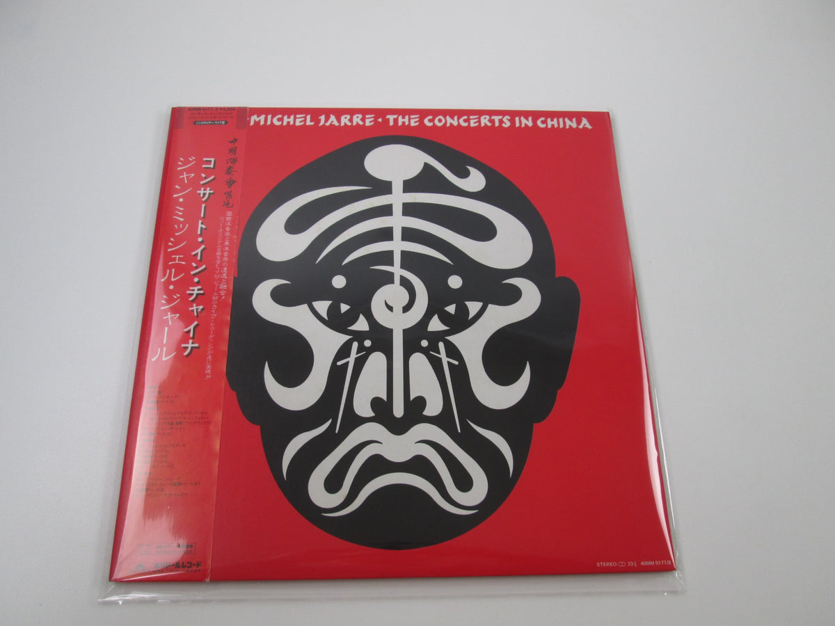 JEAN MICHEL JARRE CONCERTS IN CHINA POLYDOR 40MM 0177,8  with OBI Japan LP Vinyl