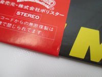 Load image into Gallery viewer, PETER CRISS LET ME ROCK YOU CASABLANCA 25S-121 with OBI Japan LP Vinyl
